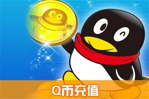 哪一种qq账户交易比较正规？