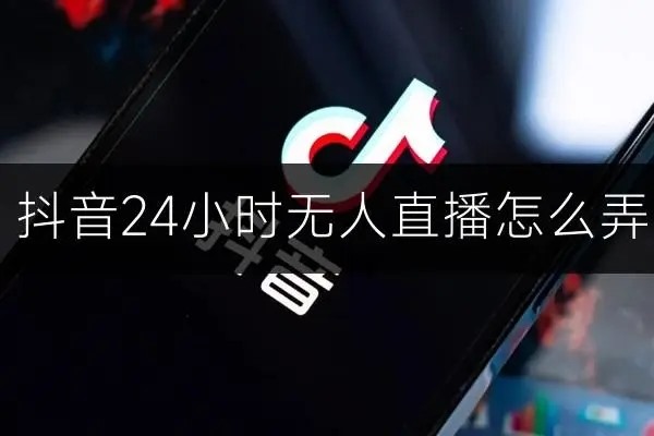 陌生社交APP推出时间？