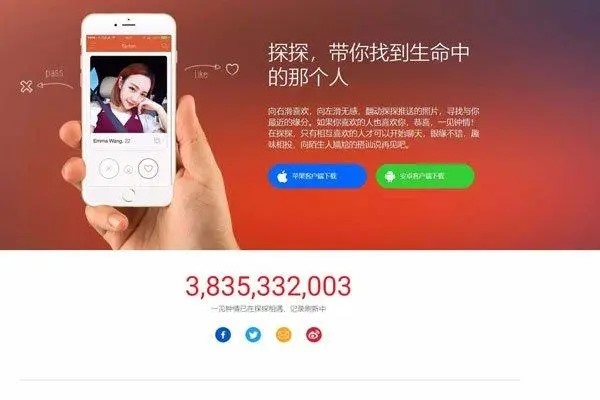 如何在探探 app 上解绑手机号?