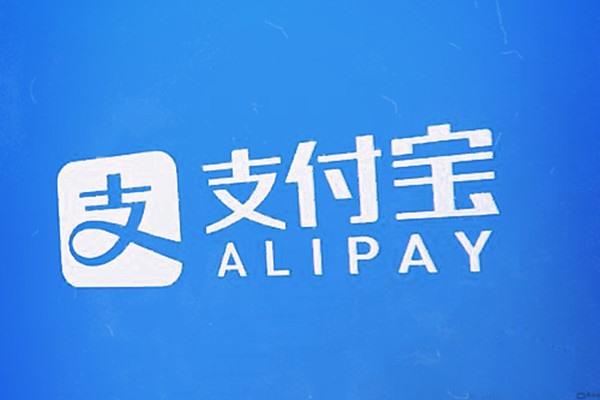 没有店铺怎么申请支付宝收款码？